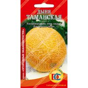 дыня Таманская /8 шт Дем Сиб/