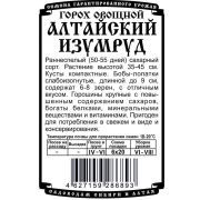 горох овощной Алтайский Изумруд (5 гр Б/П)