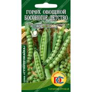 горох овощной Босоногое детство /5 гр Дем Сиб/