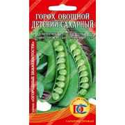 горох овощной Детский сахарный /5 гр Дем Сиб/