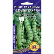 горох овощной Ползунок-Сахарок /5 гр Дем Сиб/