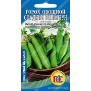 горох овощной Сладкий Поползун /5 гр Дем Сиб/ НОВИНКА!!!