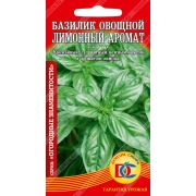 зеленные базилик овощной Лимонный аромат /0,3 гр Дем Сиб/