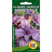 зеленные базилик овощной Фиолетовый / 0,3 гр Дем Сиб/