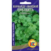 зеленные Кориандр овощной Прелесть /2 гр Дем Сиб/