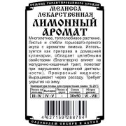 зеленные Мелисса Лимонный аромат лекарственная (0,1гр Б/П)