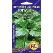зеленные петрушка Богатырь (универсальная) /1 гр Дем Сиб/