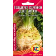 зеленные сельдерей Для Зятя (корневой) /0,3 гр Дем Сиб/
