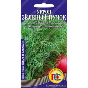 зеленные укроп Зеленый пучок /1 гр Дем Сиб/