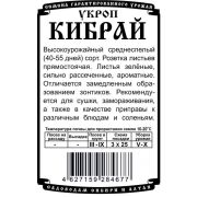 зеленные укроп Кибрай (1,5 гр Б/П)