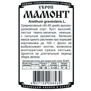 зеленные укроп Мамонт (1 гр Б/П)/ Деметра