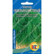 зеленные укроп Обильнолистный /1,5 гр Дем Сиб/