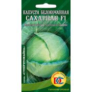 капуста белокочанная Сахарная F1 /10 шт Дем Сиб/