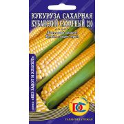 кукуруза сахарная Кубанский сахарный 210 /5 гр Дем Сиб/