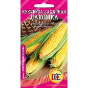 кукуруза сахарная Лакомка /5 гр Дем Сиб/