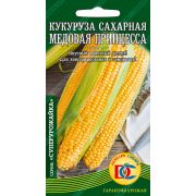 кукуруза сахарная Медовая принцесса /5 гр Дем Сиб/