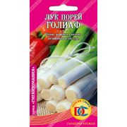 лук Порей Голиаф /0,5 гр Дем Сиб/