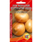 лук репчатый Штуттгартер Ризен /0,5 гр Дем Сиб/