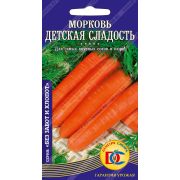 морковь Детская сладость /1 гр Дем Сиб/ НОВИНКА!