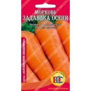 морковь Задавака Осени /1 гр Дем Сиб/