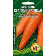 морковь Красный Великан /1,5 гр Дем Сиб/