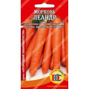 морковь Леандр /1,5 гр Дем Сиб/