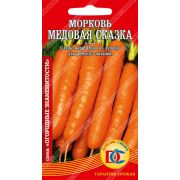 морковь Медовая Сказка /1 гр Дем Сиб/ НОВИНКА !!!