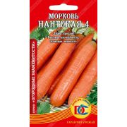 морковь Нантская 4 /1,5 гр Дем Сиб/