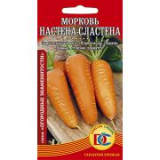 морковь Настена-сластена /1 гр Дем Сиб/