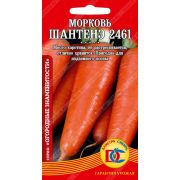 морковь Шантенэ 2461/1,5 гр Дем Сиб/