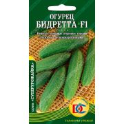 огурец Бидретта F1 /10шт Дем Сиб/