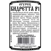 огурец Бидретта F1(10шт Б/П)/ Деметра