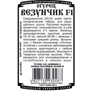 огурец Везунчик F1 (5 шт Б/П)