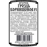 огурец Гроздь корнишонов F1 (5 шт Б/П)