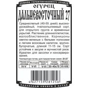 огурец Дальневосточный 27 (0,3 гр Б/П)
