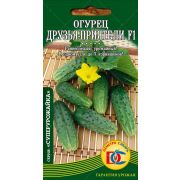 огурец Друзья - Приятели F1 /5 шт Дем Сиб/