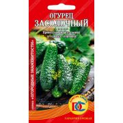 огурец Засолочный /0,3 гр Дем Сиб/
