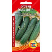 огурец Зозуля F1 /8 шт Дем Сиб/