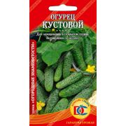огурец Кустовой /0,3 гр Дем Сиб/