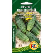 огурец Обильный /10 шт Дем Сиб/