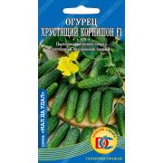 огурец Хрустящий Корнишон F1 /5 шт Дем Сиб/