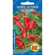 перец острый Остряк /10 шт Дем Сиб/ НОВИНКА!