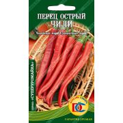 перец острый Чили /10 шт Дем Сиб/