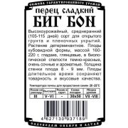 перец сладкий Биг Бон (20 шт Б/П)