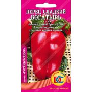 перец сладкий Богатырь /20 шт Дем Сиб/