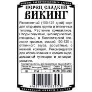 перец сладкий Викинг (20 шт Б/П)