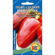 перец сладкий Винни Пух /20 шт Дем Сиб/