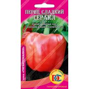 перец сладкий Геракл /10 шт Дем Сиб/