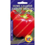 перец сладкий Добрыня Никитич /10 шт Дем Сиб/ Semco