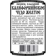 перец сладкий Калифорнийское Чудо желтое (10 шт Б/П)/ Деметра